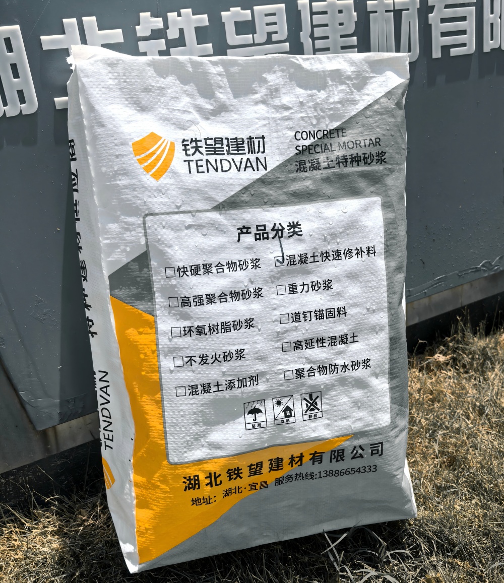 泗洪气密剂