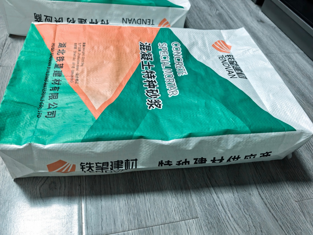 泗洪抗裂密实剂